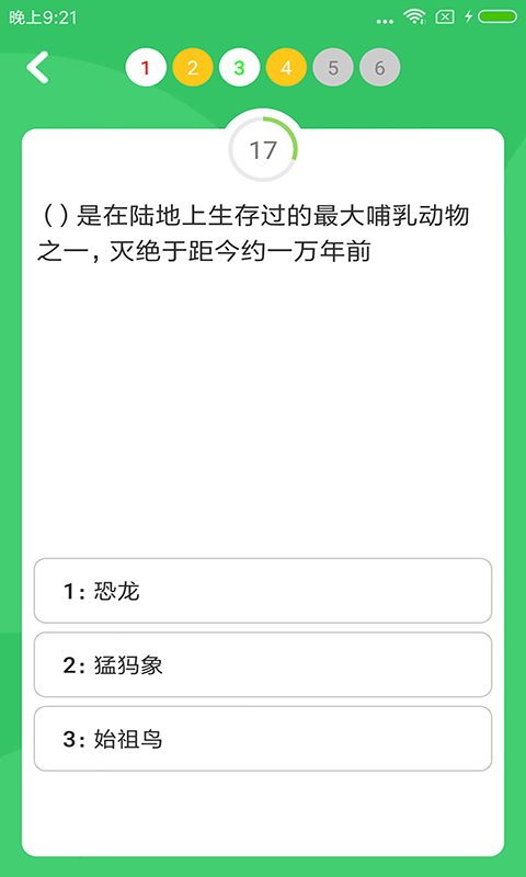 题王争霸最新版本