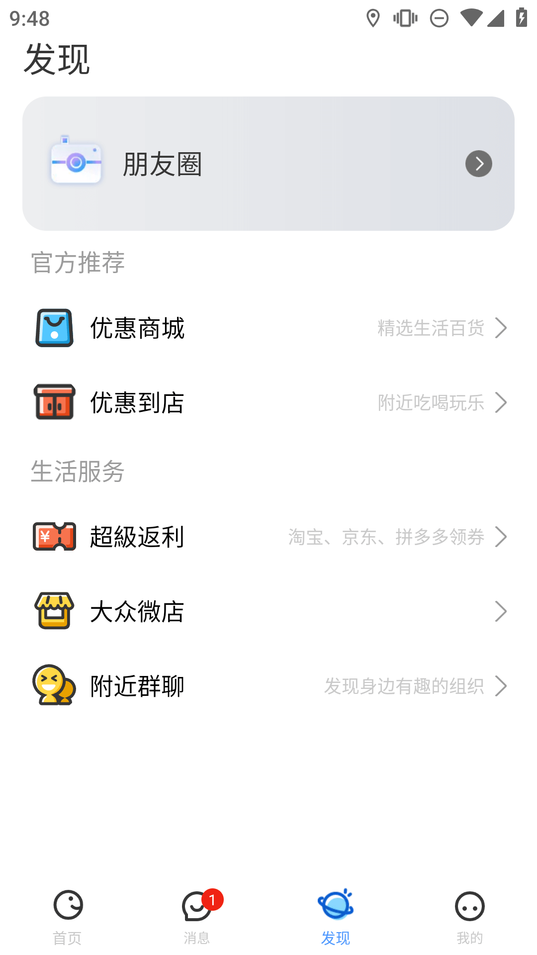 随时约