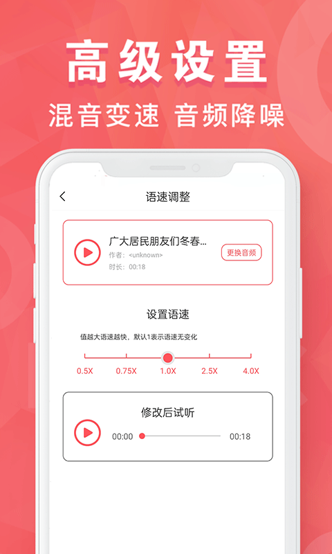 MP3转换器专家