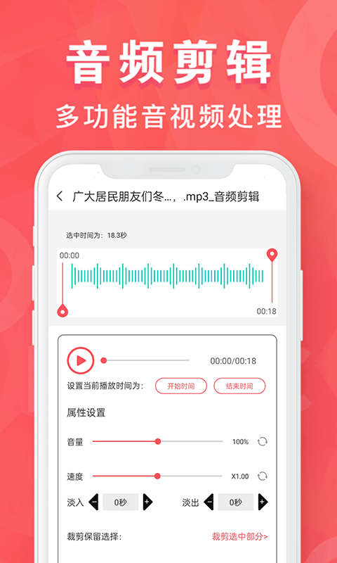 MP3转换器专家