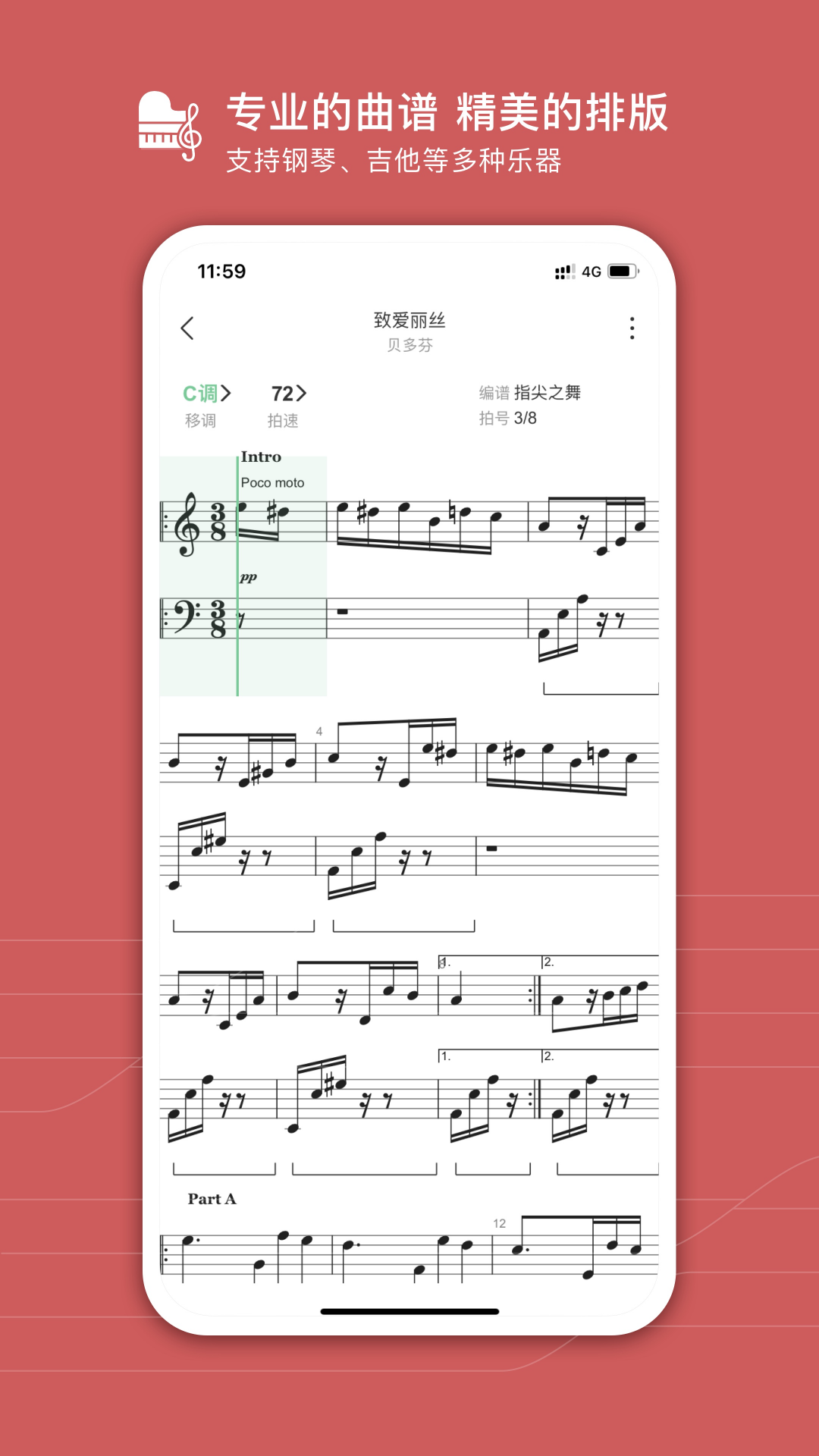 有谱么app