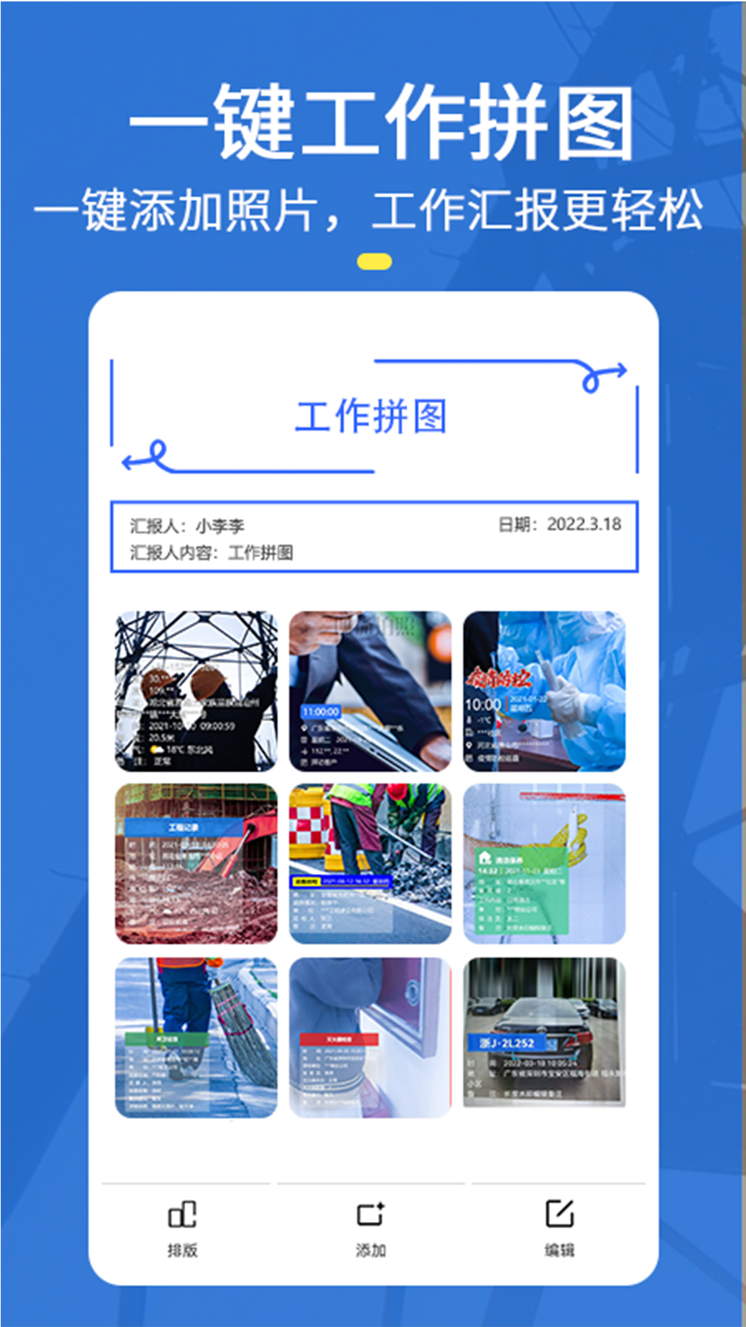 元道经纬相机app