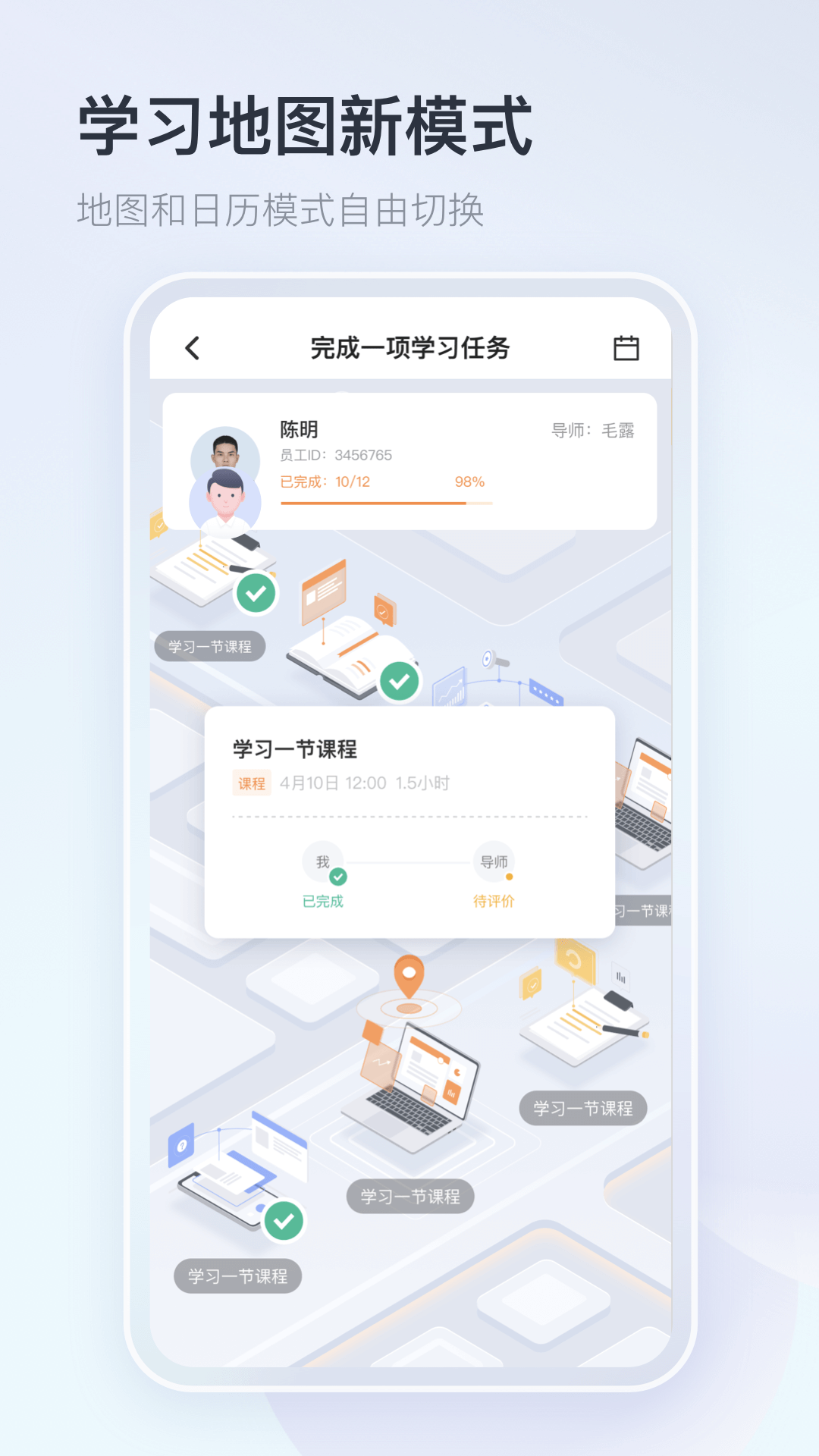 知鸟app