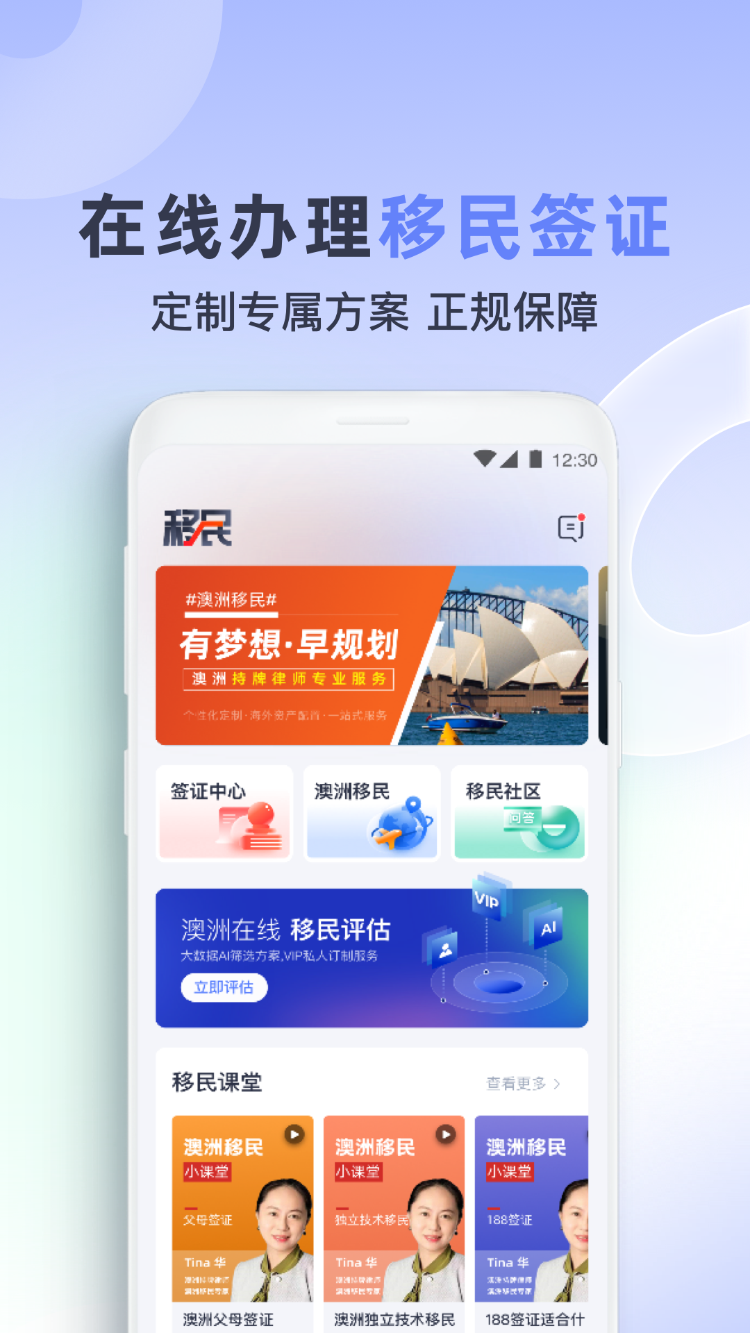 鱼掌门app