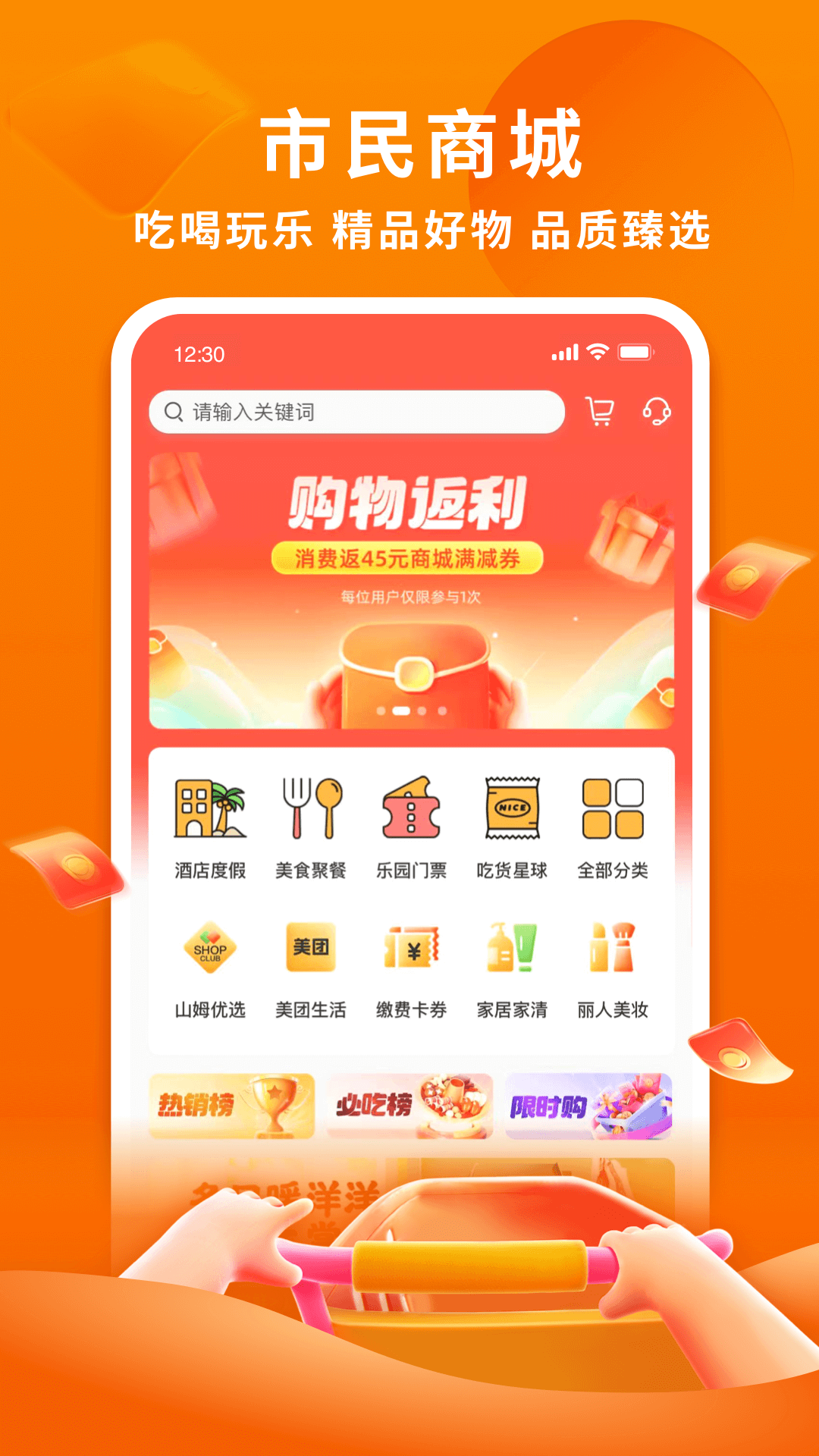 杭州市民卡app