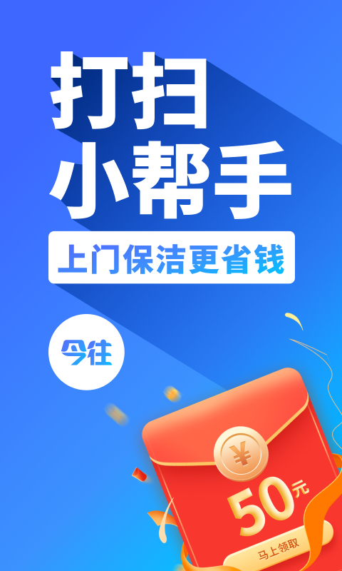 今往app