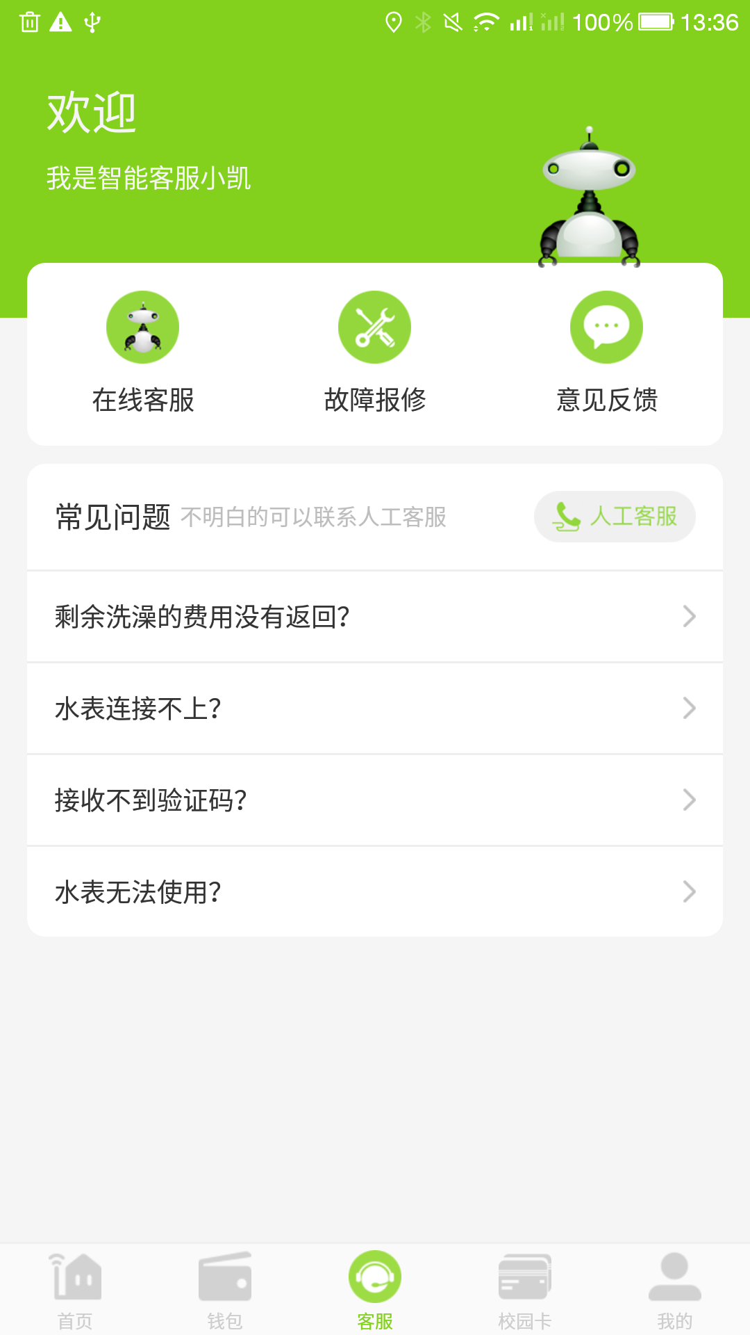 汇优app