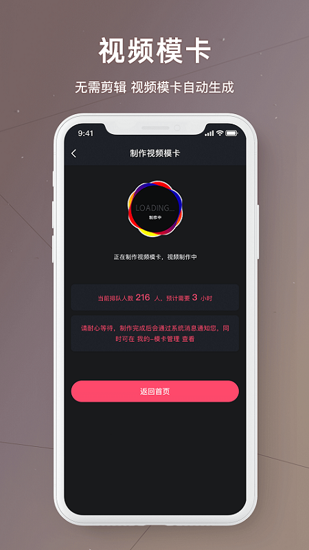 买萌模卡app