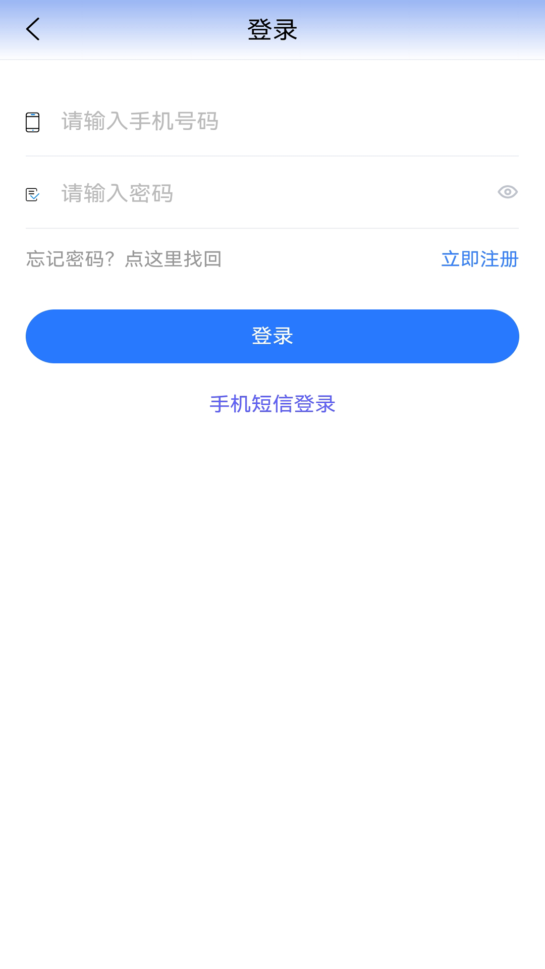 贵州医保app