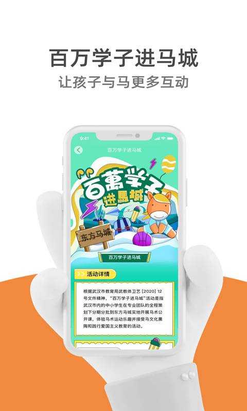 懂马帝app