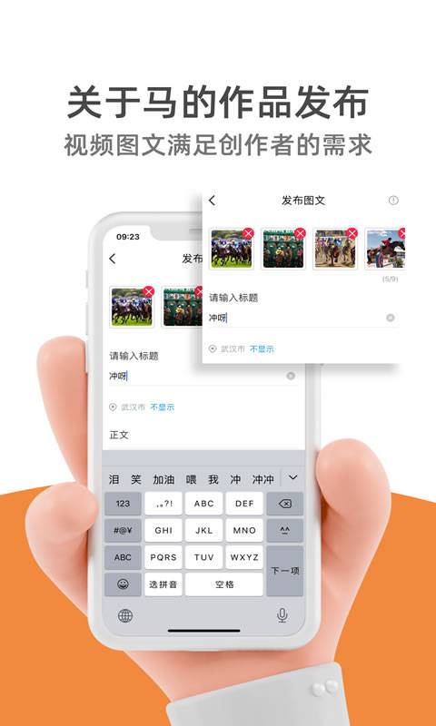 懂马帝app