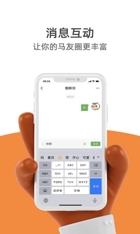 懂马帝app