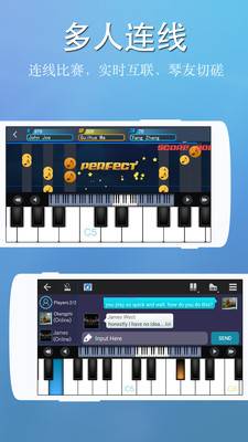 完美钢琴官方免费下载安装