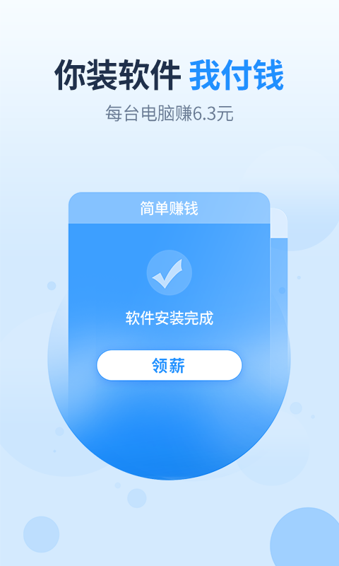 王牌联盟app