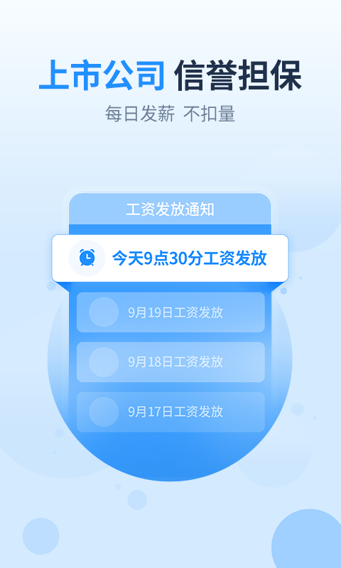 王牌联盟app