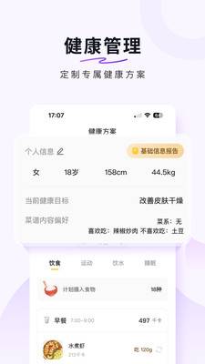 豆果美食官网