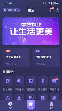 拼图app