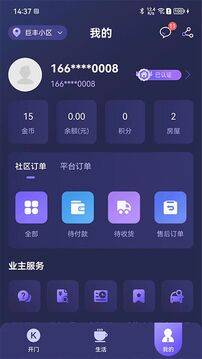 拼图app