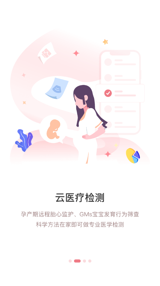 顶顶棒app