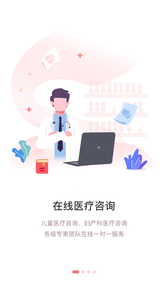 顶顶棒app