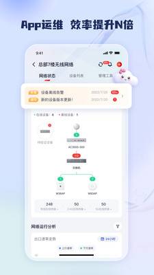 工程宝app