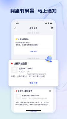 工程宝app