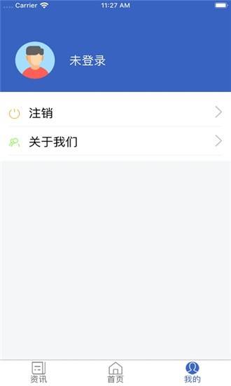 家政信用查