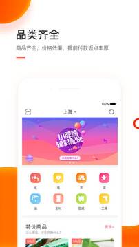 小胖熊app