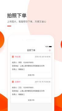 小胖熊app