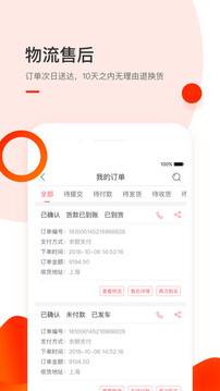 小胖熊app