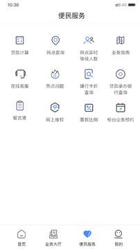 天津公积金app