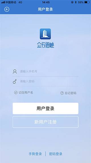 众行海峡app