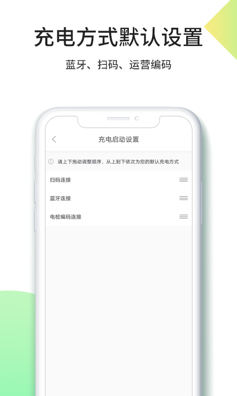 优易充app