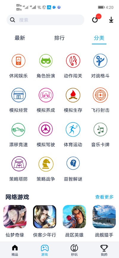 淘气侠app