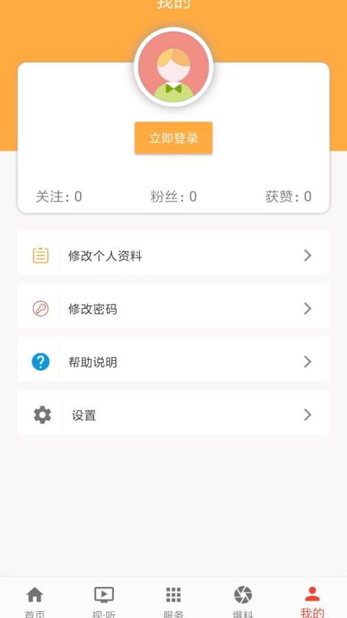 豚云
