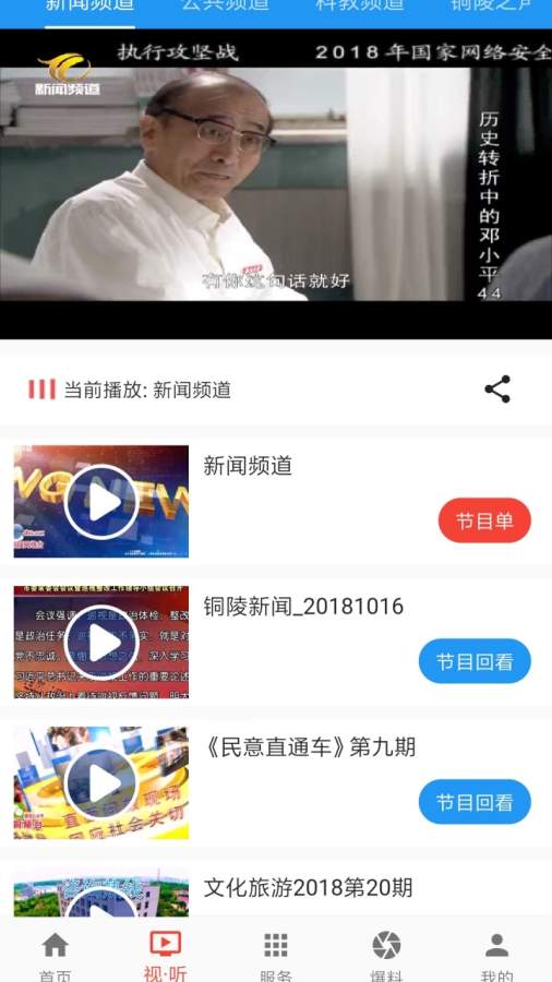 豚云
