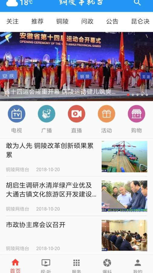 豚云