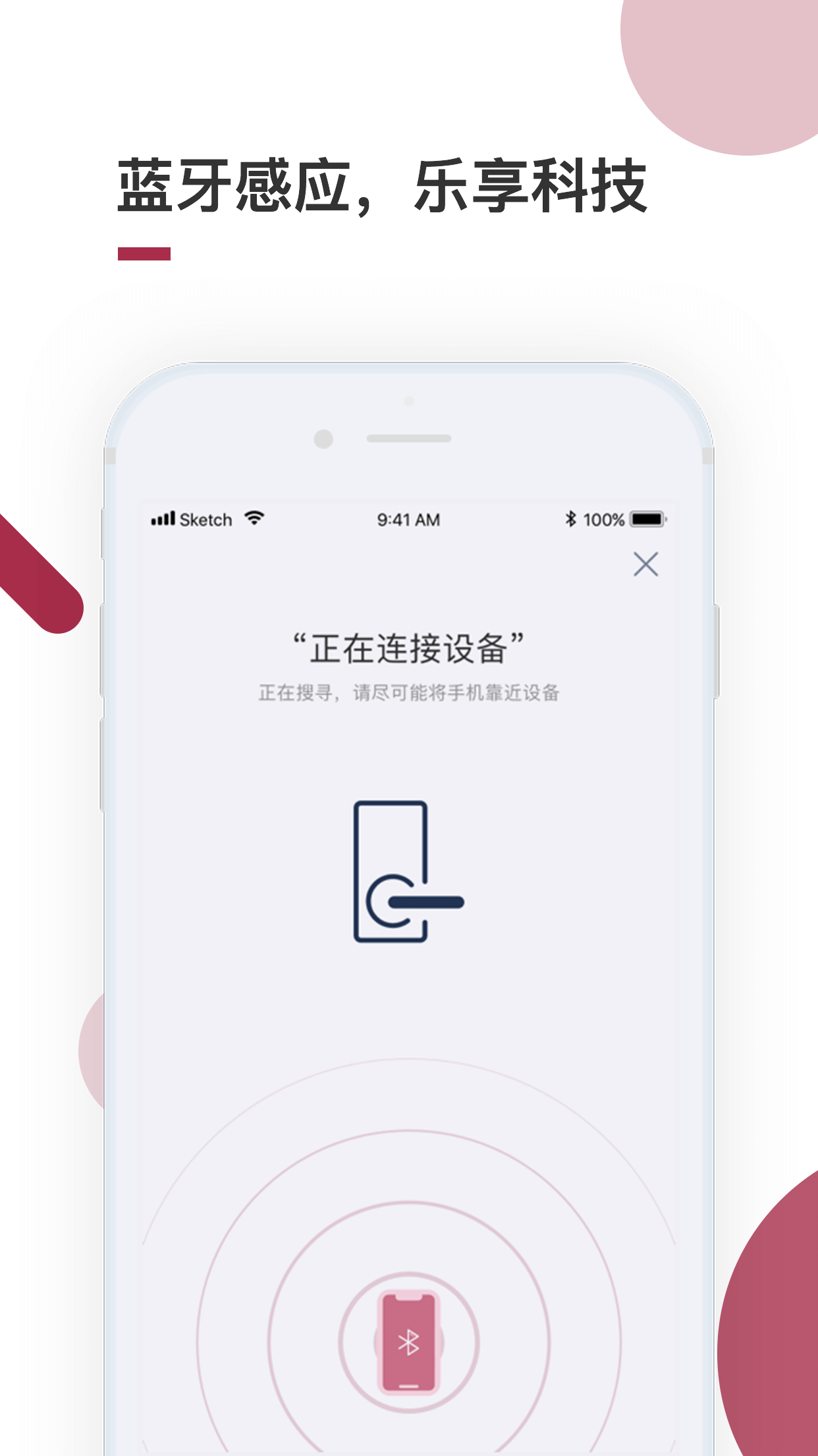 到家啦app