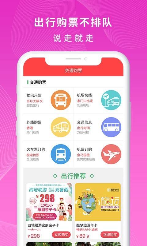 一万响app