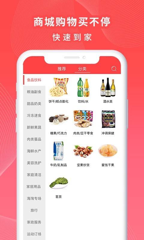 一万响app