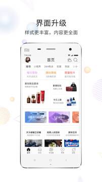 嘉兴第九区app