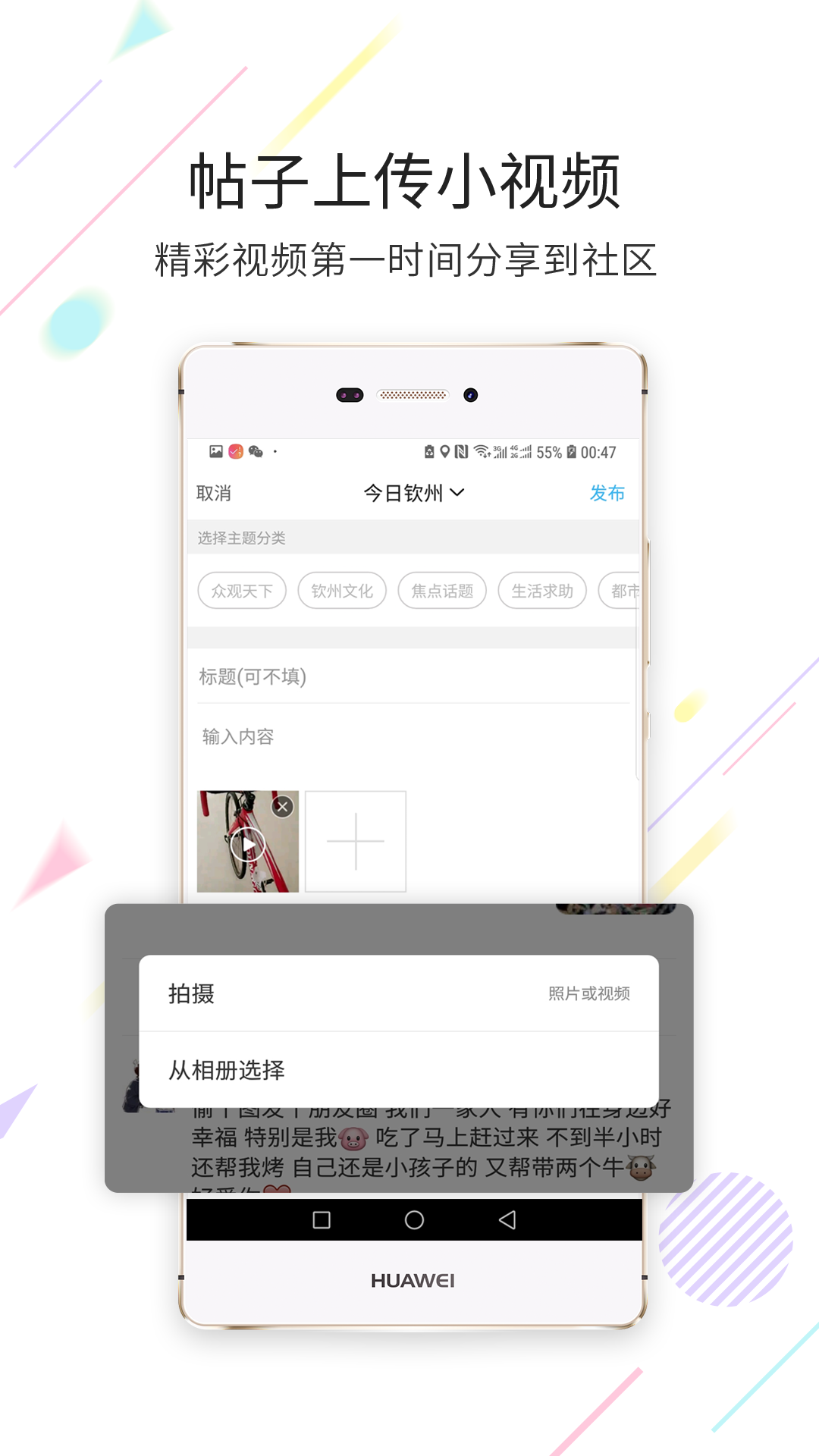 白话猫app