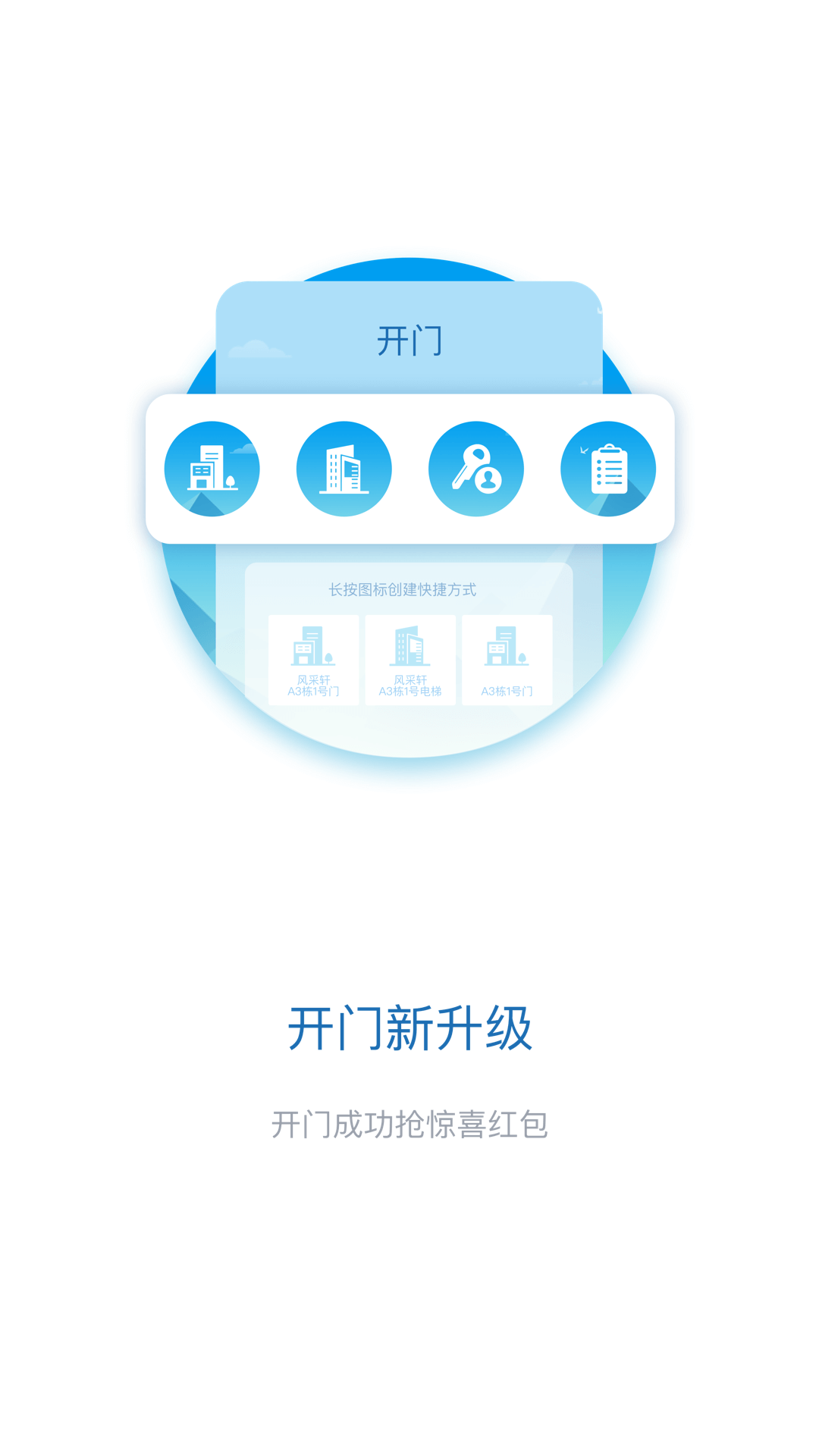 彩之云app