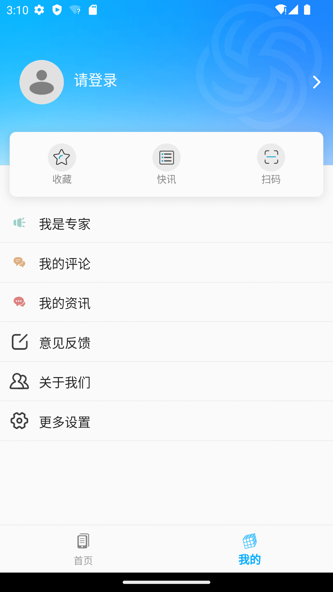 昆明五华app