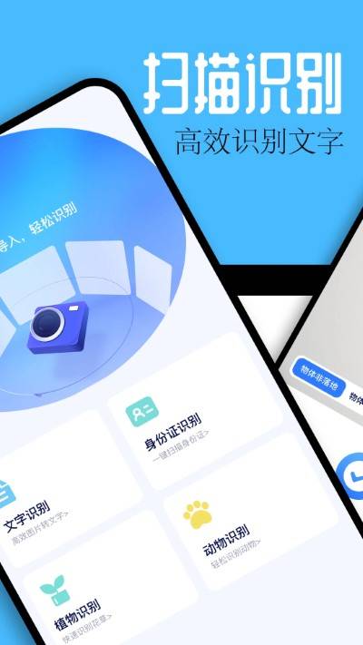 爱玩机工具箱app