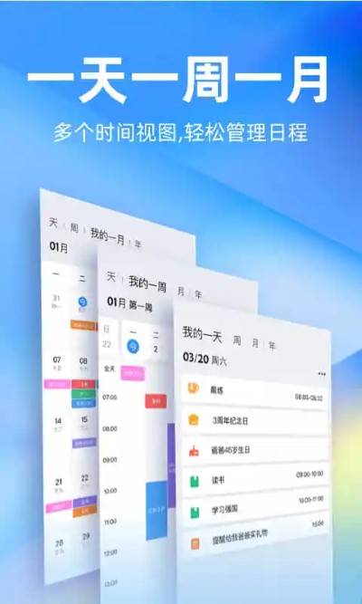 时光序app