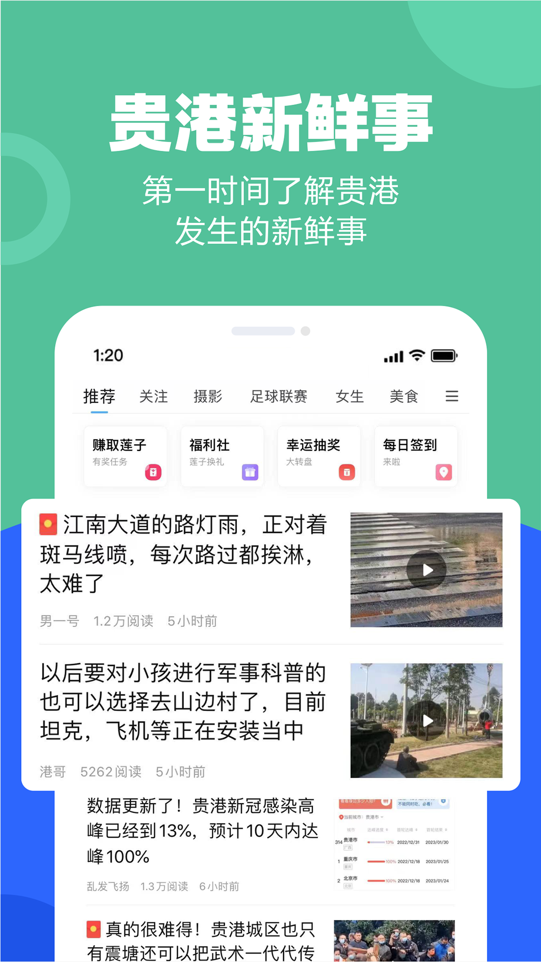 快乐网app