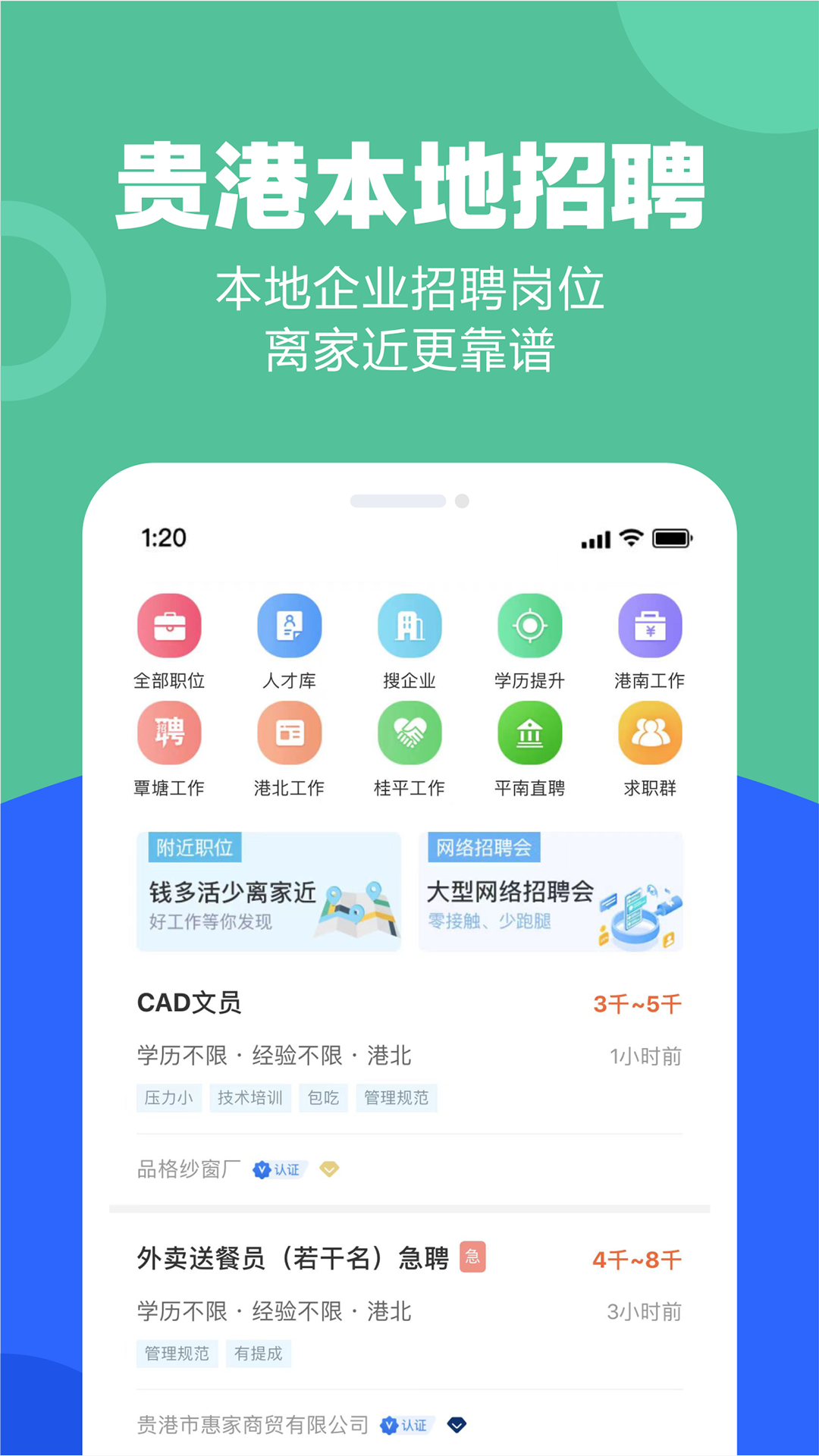 快乐网app