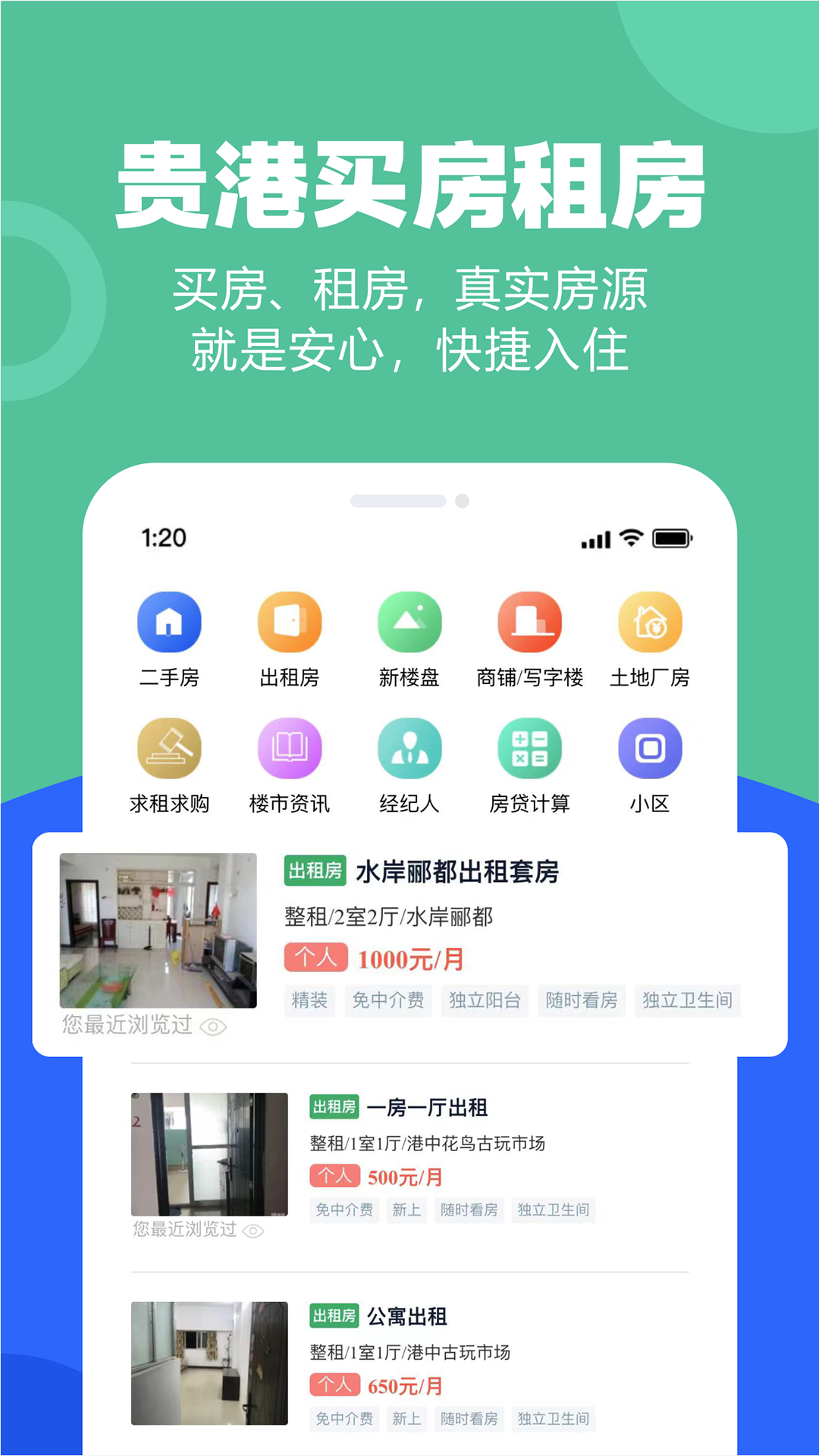 快乐网app