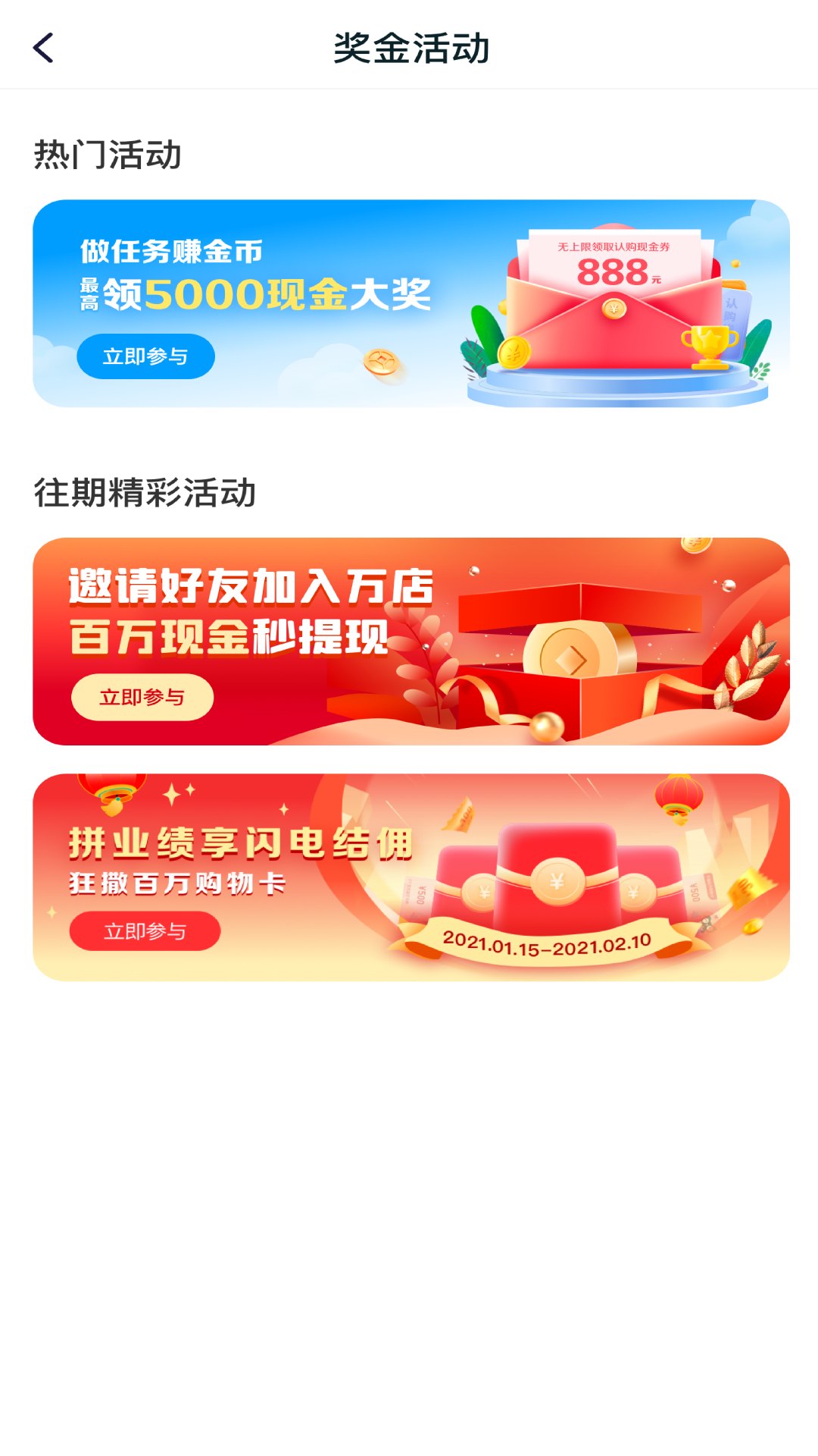 碧桂园凤凰同盟汇app